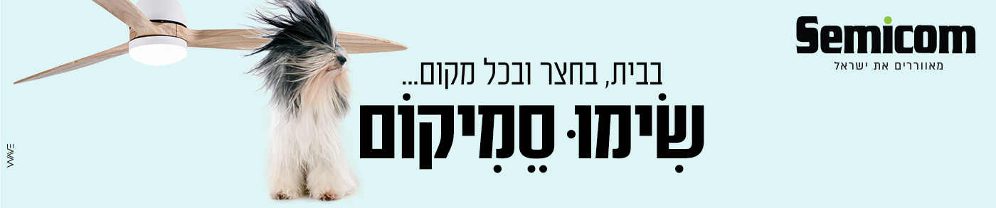 מוצרי חשמל למטבח
