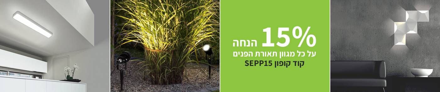 מוצרי חשמל מוצרי חשמל